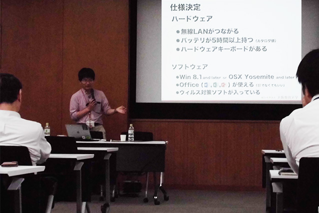 事例紹介を行う情報処理センターの尾崎拓郎講師