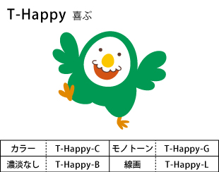 T-Happy　喜ぶ