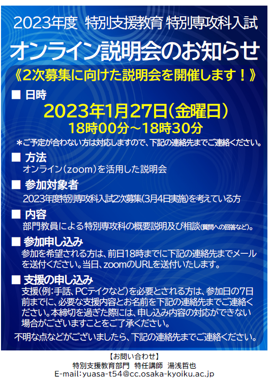 Shiichan様 ご依頼分 www.distribella.com
