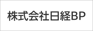 株式会社日経BPロゴ