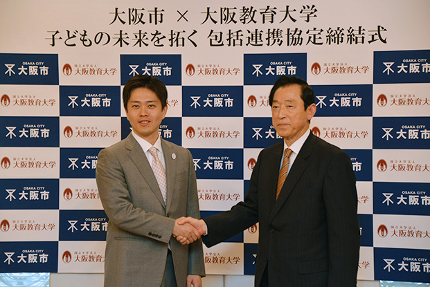 調印式で握手する吉村洋文大阪市長と栗林学長
