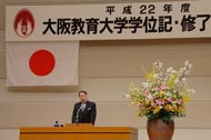 長尾学長