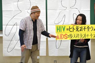 授業を行う「HIVと人権・情報センター」スタッフ