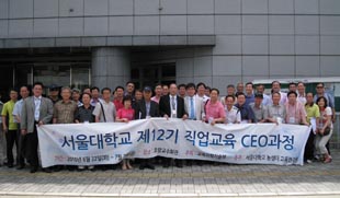 Campus Visited by Seoul National University (South Korea) Educational Training Institute Delegate