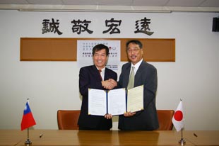Student Exchange Agreement Signed with National Kaohsiung Normal University (Taiwan)