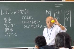 教職教育研究開発センター　森実教授