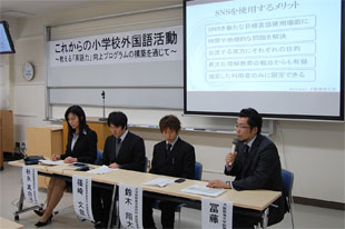 本学学生による発表