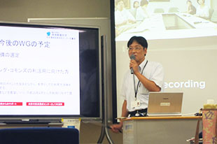 奈良教育大学の発表