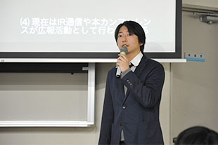 城戸楓特任助教