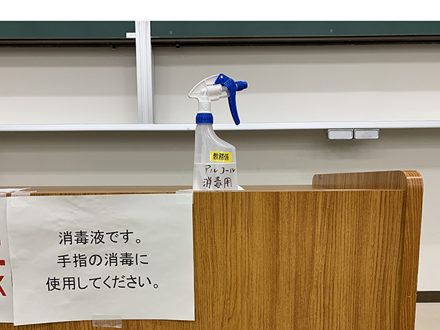 各所に消毒用のスプレーを設置