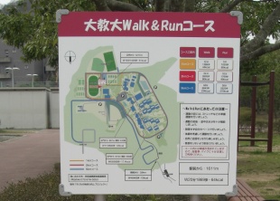 Walk&Runコースマップの写真