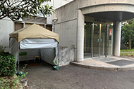 保健センターに簡易テントが設置されている様子