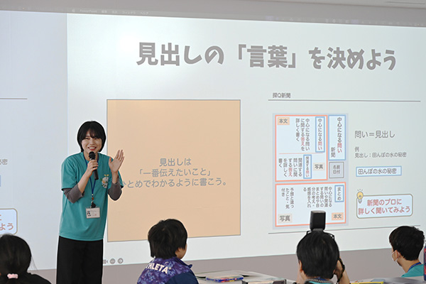 授業をする様子