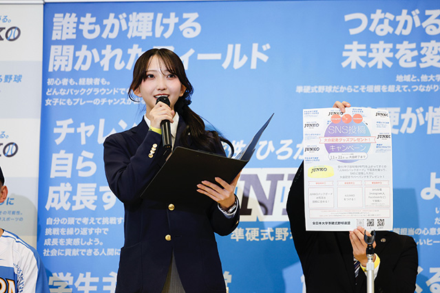 発表をする鈴置さん