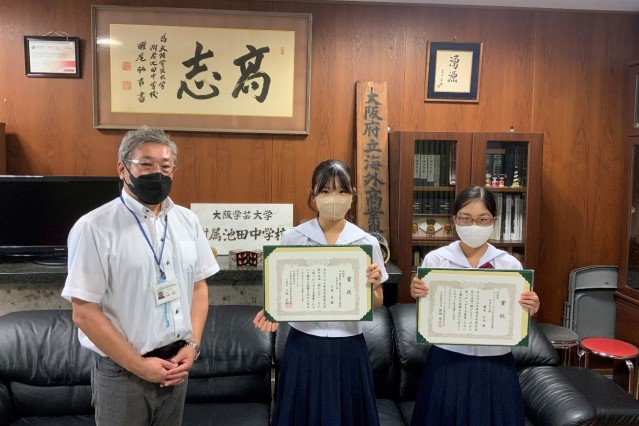 附属池田中学校の生徒が書いた「子から親へのハガキ」が特別賞を受賞