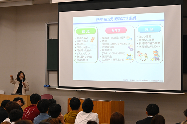 熱中症予防講義の様子