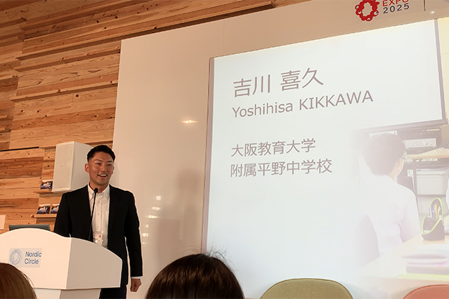 登壇する吉川教諭