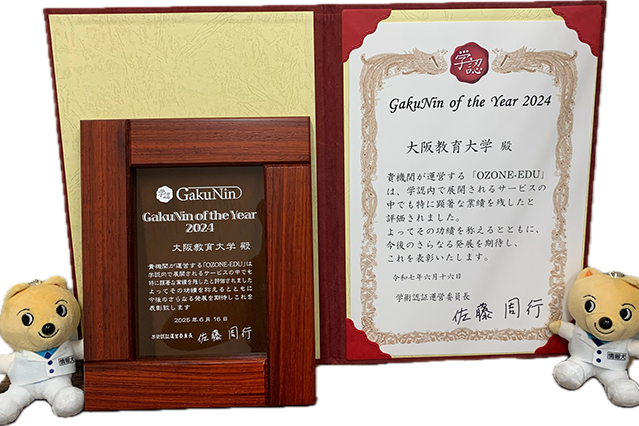 表彰状