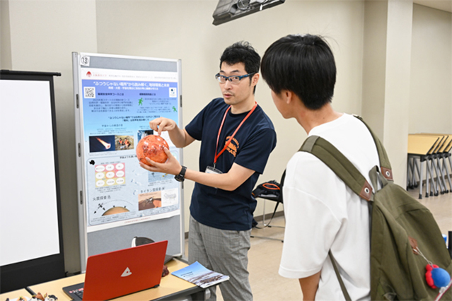 教員の研究紹介コーナー