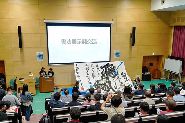 閉幕式での書道パフォーマンス