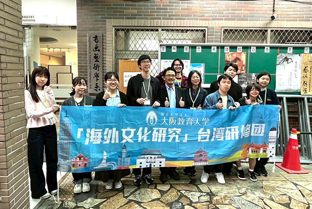 国立台湾藝術大学書画芸術学系での記念写真