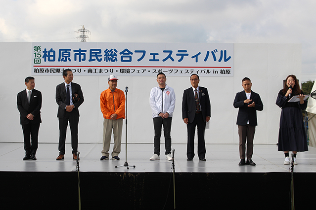 オープニングセレモニーの様子