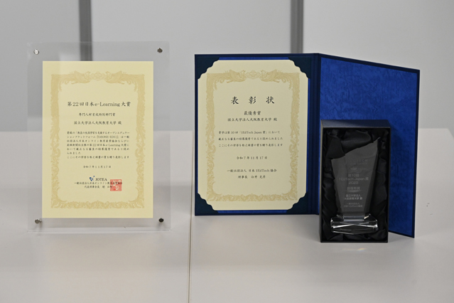 表彰状とトロフィー