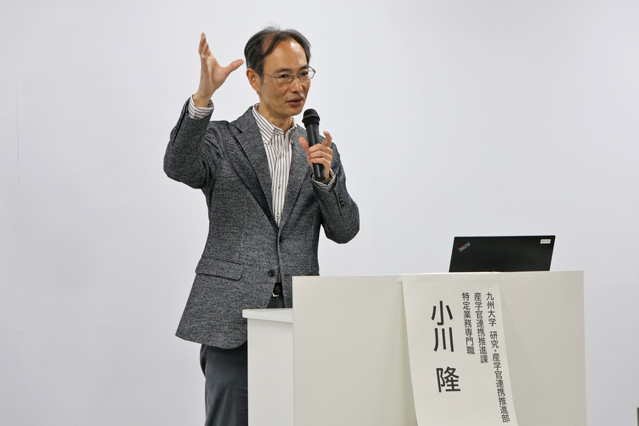 講演する小川氏