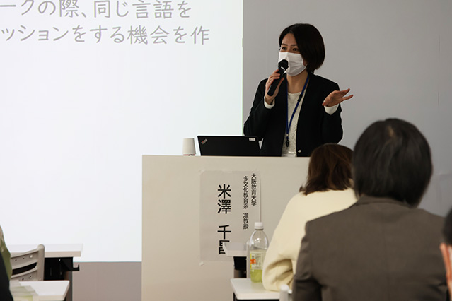 言葉の力を伸ばす教育のあり方について説明している様子