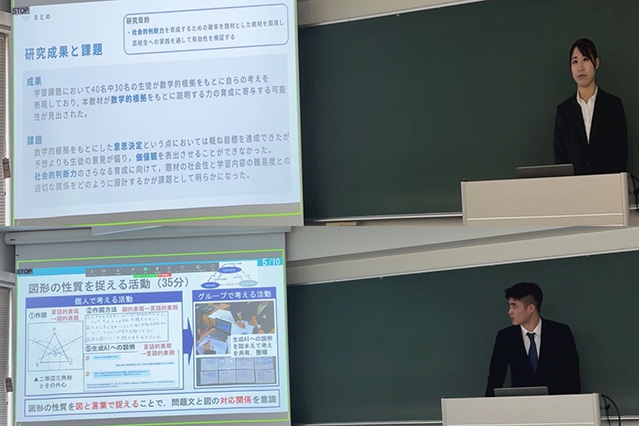 発表している様子