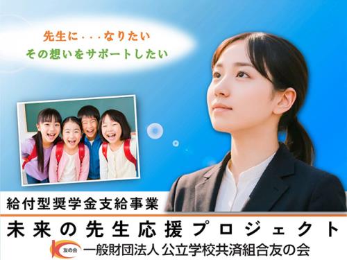 TOPICS画像