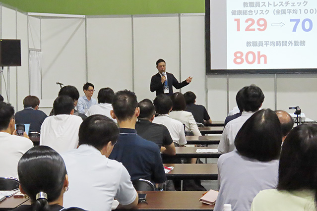 庭山和貴准教授と谷川彰一教頭が研修を行う様子