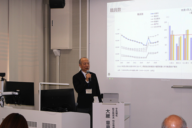 講演する大継学長補佐の様子