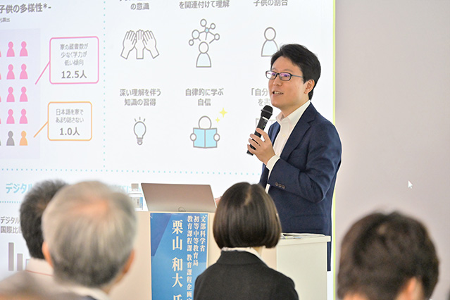 「次期学習指導要領に向けた検討状況 ～見通しを持ち、明日の教育改善にもつなげるために～」をテーマに講演が行われる様子