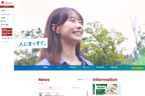 TOPICS画像
