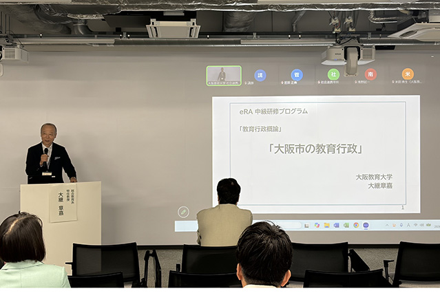大継特任教授が解説する様子