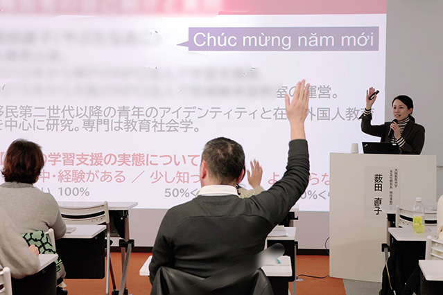 学校教育とは異なる学習支援の実践例の報告の様子