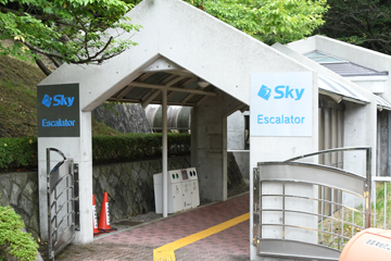 エスカレーター1号機入口写真