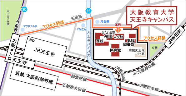 天王寺キャンパスアクセスマップ