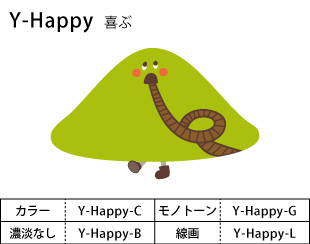 Y-Happy　喜ぶ