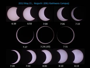 金環日食の時間ごとの推移（2012年5月21日野口さん撮影）