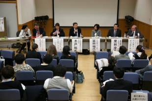 The First Symposium at Osaka Kyoiku University International Center