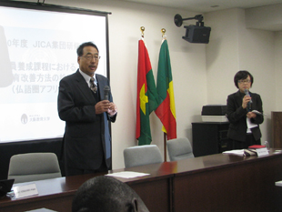 JICA training project “Examining the Educational Reform in Teacher Training Process (in French-Speaking African Region)”